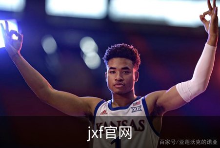 jxf官网简介