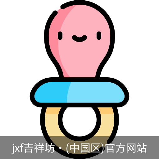 jxf官网